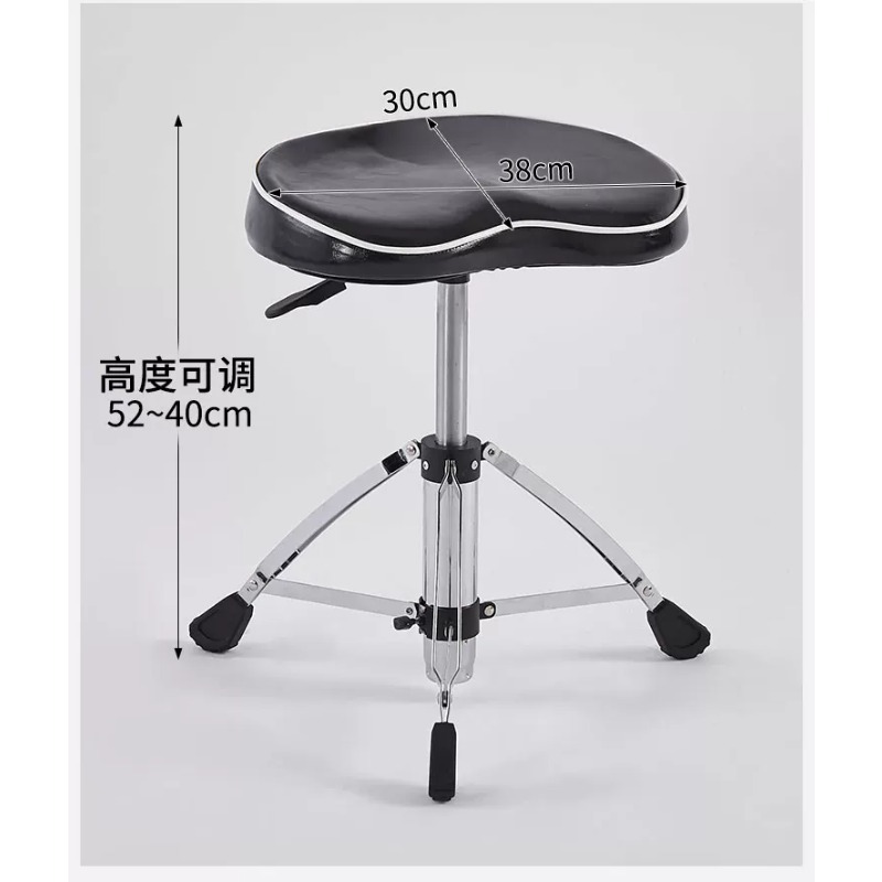 1 pz. Sgabello per batteria co - Drum Throne Adjustable recensione e prezzo