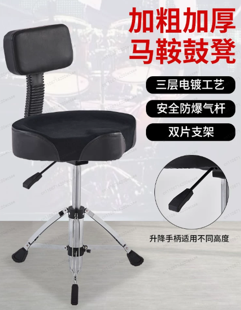Sgabello per batteria professi - Drum Throne Adjustable recensione e prezzo